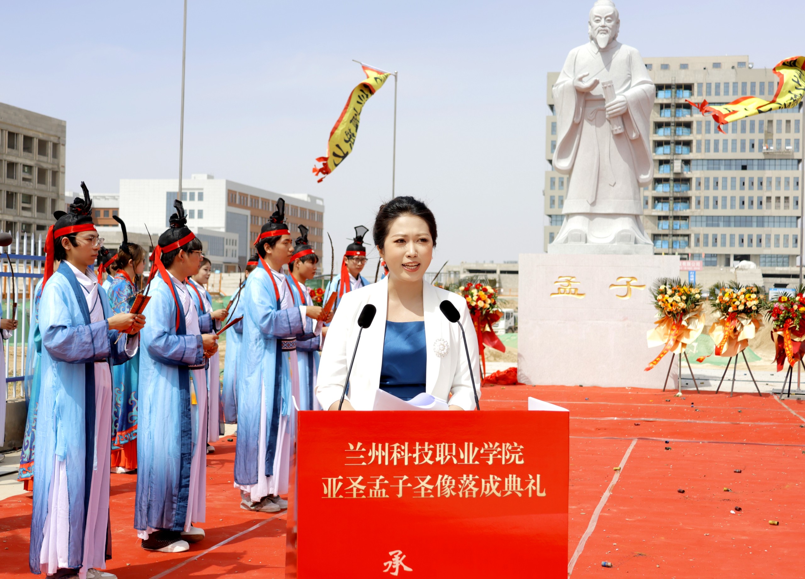 巍巍圣像立陇原 儒风雅韵润校园 | beat365官方网站举行孟子圣像落成典礼