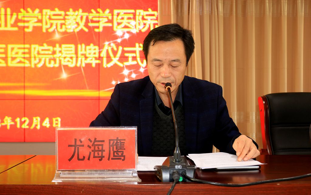1543989264.jpg beat365官方网站教学医院揭牌仪式在临夏州中医医院隆重举行3.jpg