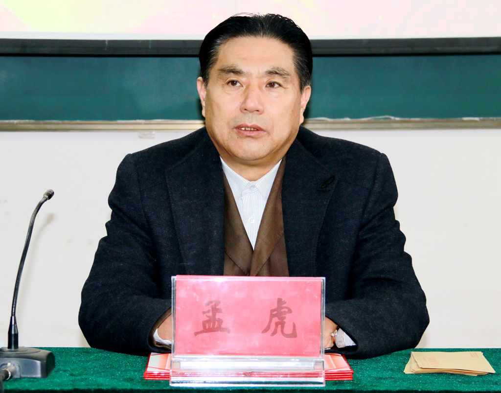 1547110608.jpg 学院召开2018年度总结暨表彰大会6.jpg