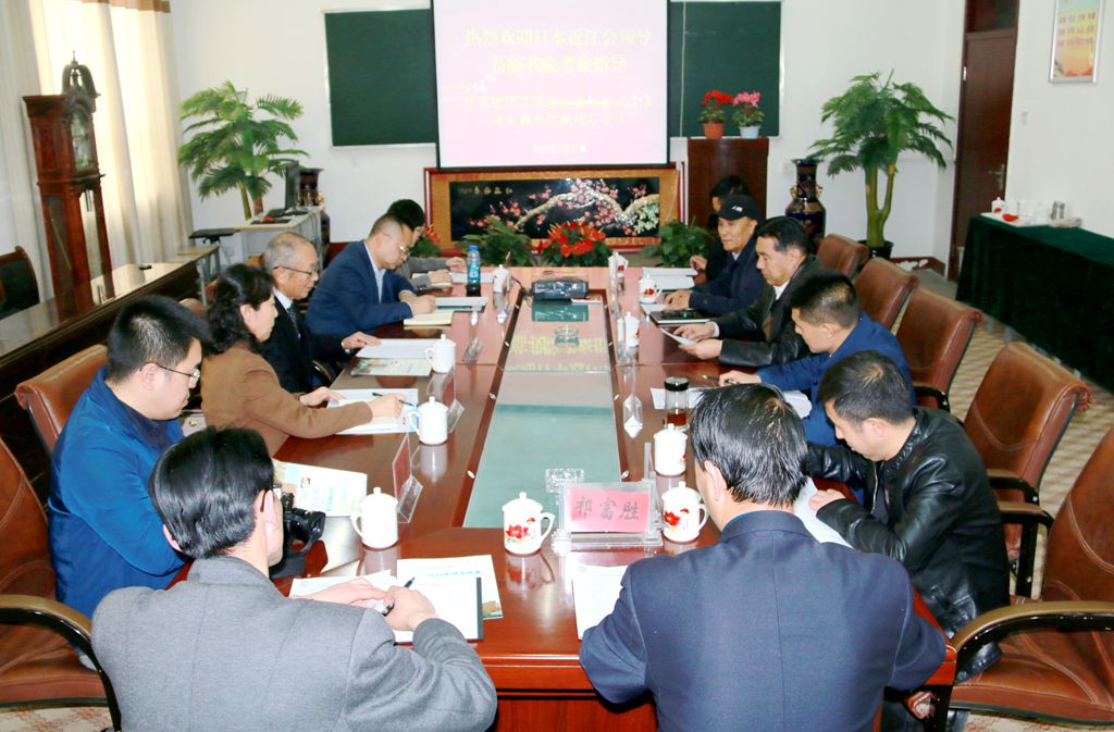 1553834681.jpg 日本近江会理事长一行来beat365官方网站考察交流2.jpg