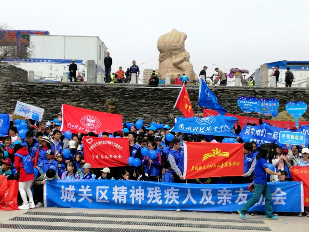 1554187247.jpg 关爱自闭症儿童beat365官方网站在行动2.jpg