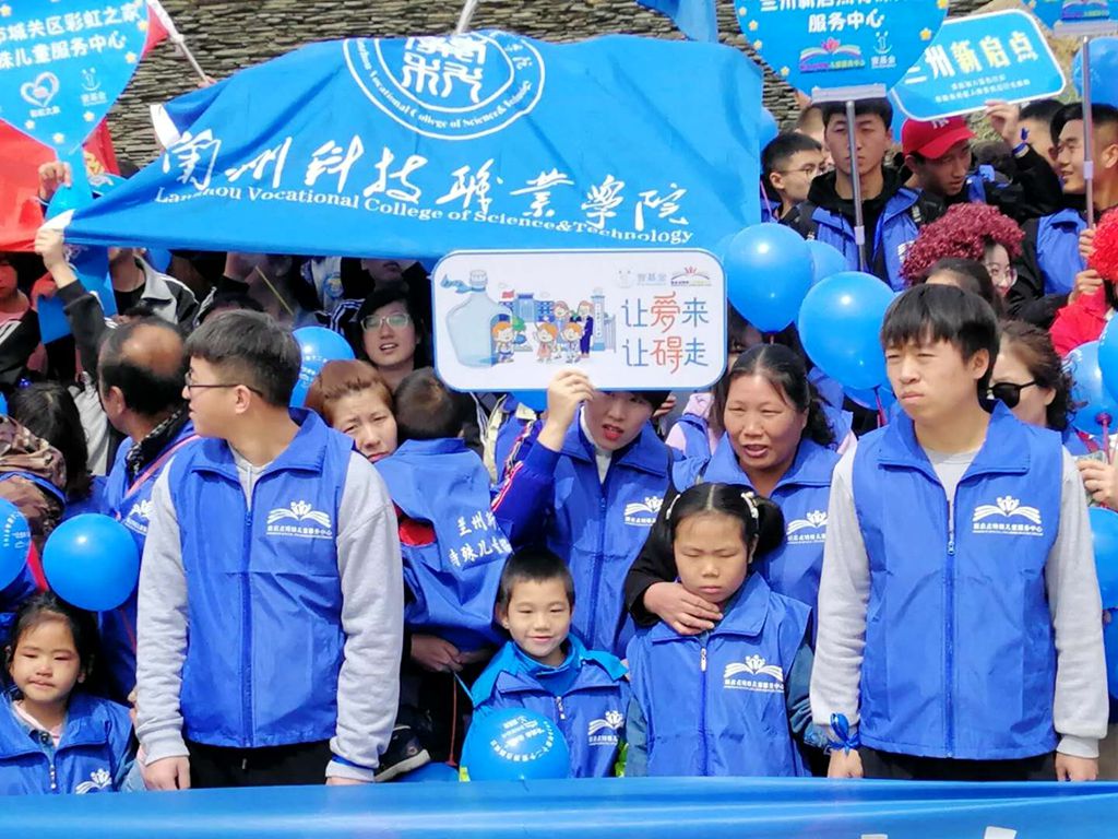 1554187268.jpg 关爱自闭症儿童beat365官方网站在行动1.jpg