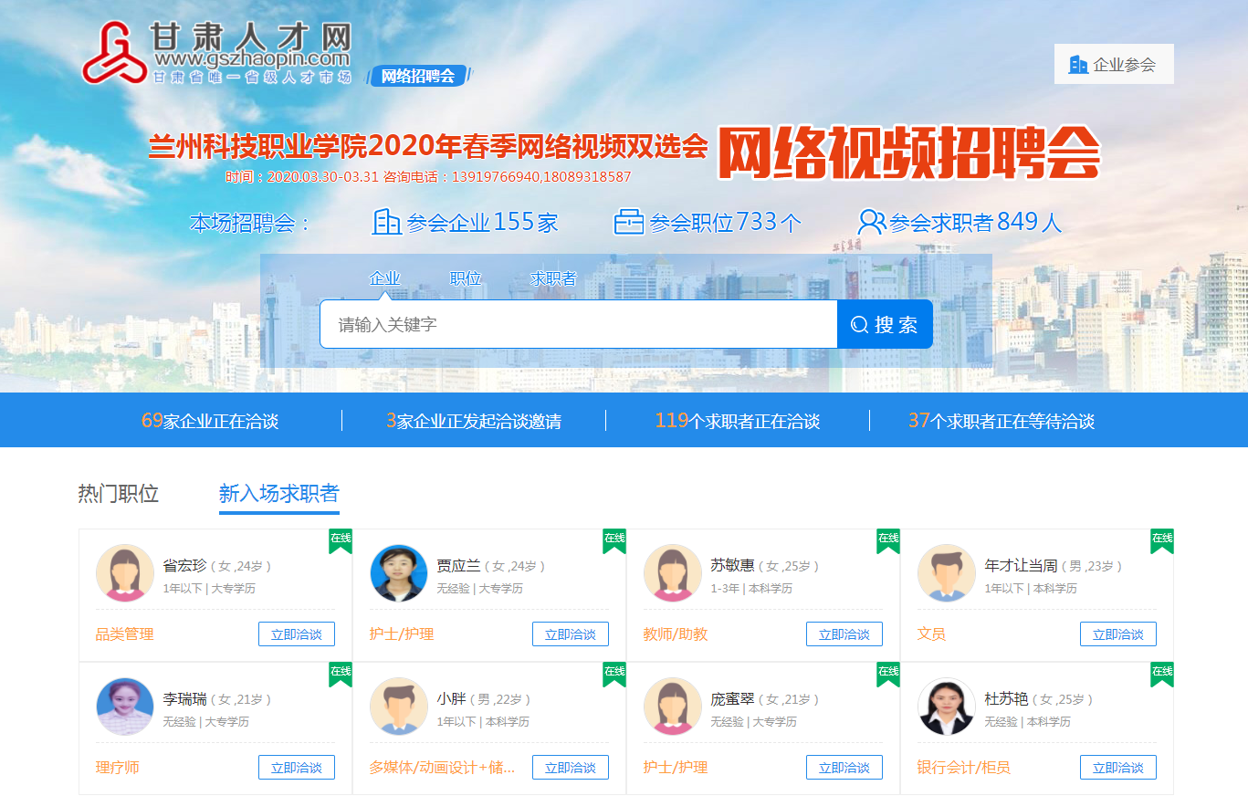 1585734999.png 微信图片_20200331110928.png